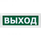 Табло ВИСТЛ охранно-пожарное световое Молния-12 Выход