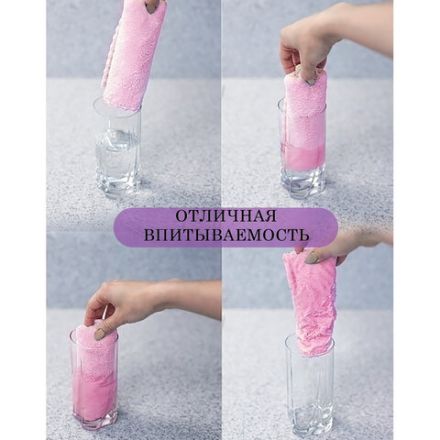 Салфетки из МИКРОФИБРЫ 30х30 см MULTI COLOUR, big pack, КОМПЛЕКТ 10 шт., 180 г/м2, LAIMA HOME, 607794 Салфетки из МИКРОФИБРЫ 30х30 см MULTI COLOUR, big pack, КОМПЛЕКТ 10 шт., 180 г/м2, LAIMA HOME, 607794