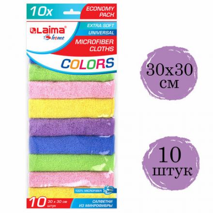 Салфетки из МИКРОФИБРЫ 30х30 см MULTI COLOUR, big pack, КОМПЛЕКТ 10 шт., 180 г/м2, LAIMA HOME, 607794 Салфетки из МИКРОФИБРЫ 30х30 см MULTI COLOUR, big pack, КОМПЛЕКТ 10 шт., 180 г/м2, LAIMA HOME, 607794