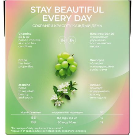 Чай Curtis зеленый Beauty,ароматизированный,средний лист, 15шт/уп