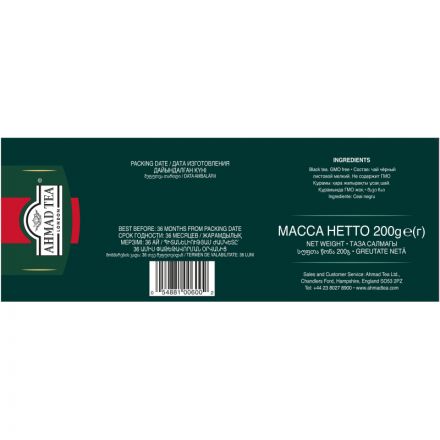 Чай Ahmad English Breakfast черный 100 пакетиков