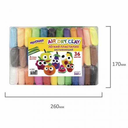 Пластилин супер легкий воздушный застывающий 36 цветов, 360 г, 3 стека, ЮНЛАНДИЯ, 105907