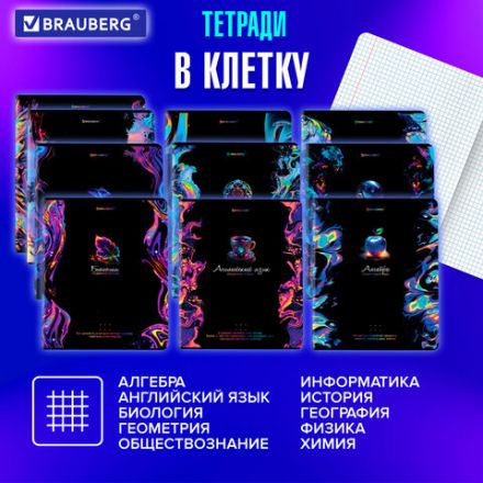 Тетради предметные, КОМПЛЕКТ 12 ПРЕДМЕТОВ, 48 л., глянцевый УФ-лак, BRAUBERG, "BLUR", 404836