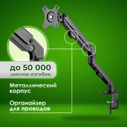 Кронштейн для монитора настольный VESA 75х75, 100х100, 17"-27", до 7 кг, SONNEN MOTION, 455944 Кронштейн для монитора настольный VESA 75х75, 100х100, 17"-27", до 7 кг, SONNEN MOTION, 455944