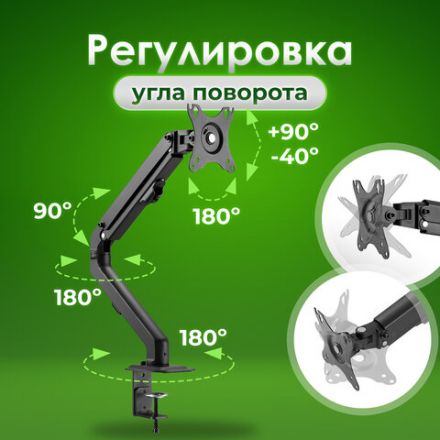 Кронштейн для монитора настольный VESA 75х75, 100х100, 17"-27", до 7 кг, SONNEN MOTION, 455944 Кронштейн для монитора настольный VESA 75х75, 100х100, 17"-27", до 7 кг, SONNEN MOTION, 455944