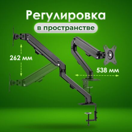 Кронштейн для монитора настольный VESA 75х75, 100х100, 17"-27", до 7 кг, SONNEN MOTION, 455944 Кронштейн для монитора настольный VESA 75х75, 100х100, 17"-27", до 7 кг, SONNEN MOTION, 455944