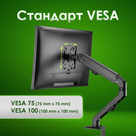Кронштейн для монитора настольный VESA 75х75, 100х100, 17"-27", до 7 кг, SONNEN MOTION, 455944 Кронштейн для монитора настольный VESA 75х75, 100х100, 17"-27", до 7 кг, SONNEN MOTION, 455944