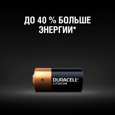 Батарейка Duracell CR123