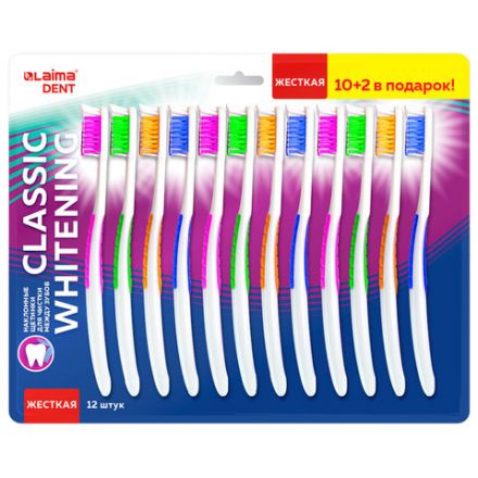 Зубная щетка жесткая, КОМПЛЕКТ 12 шт. (10 + 2 в подарок), LAIMA DENT "CLASSIC WHITENING", 609694