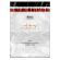 Сейф-пакет формата А4, размер 240х360 мм,50мкм. (100 шт/уп)