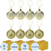 Набор игрушек золотых новогодних, 6 см Снеговик, 12 шт. НУ-4408 Набор игрушек золотых новогодних, 6 см Снеговик, 12 шт. НУ-4408