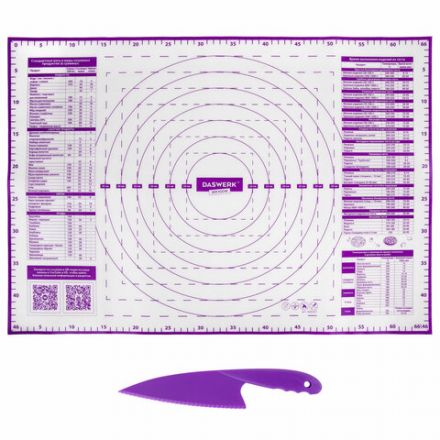 Коврик силиконовый для раскатки/запекания 46х66 см, фиолетовый, ПОДАРОК пластиковый нож, DASWERK (ДАСВЕРК), 608427 Коврик силиконовый для раскатки/запекания 46х66 см, фиолетовый, ПОДАРОК пластиковый нож, DASWERK (ДАСВЕРК), 608427