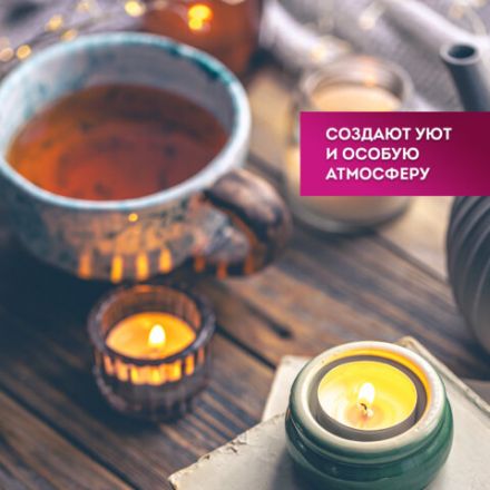 Свечи чайные Standard, до 3,5 часов горения, вес 9 г, КОМПЛЕКТ 25 шт., в гильзе, LAIMA, 609196