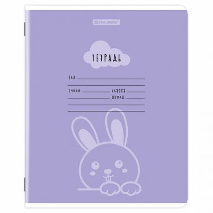 Тетрадь 12 л. BRAUBERG клетка, обложка картон, УШИ-ЛАПЫ-НОС, 107278