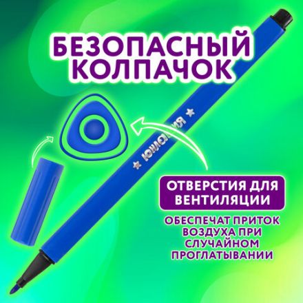 Фломастеры ЮНЛАНДИЯ "ДОМИКИ", 24 цвета, трехгранные, вентилируемый колпачок, картон, 152183