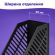 Лоток вертикальный для бумаг BRAUBERG "Office-Expert", 90 мм, сетчатый, сборный, черный, 238019