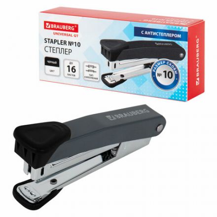 Степлер №10 металлический BRAUBERG "UNIVERSAL GT", до 16 листов, с антистеплером, черный, 272750