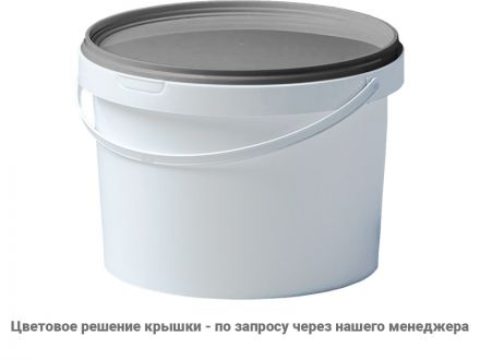 Ведро 2,75л. круглое, с ручкой пластик, с белой крышкой  белый