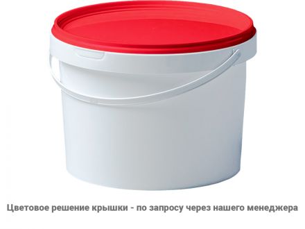 Ведро 2,75л. круглое, с ручкой пластик, с белой крышкой  белый