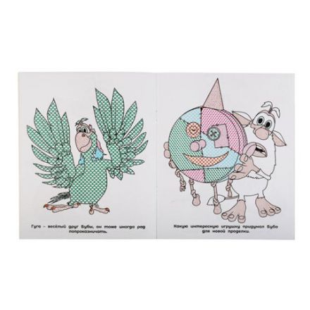 Раскраска водная "Для самых маленьких", АССОРТИ, 200х250 мм, 8 стр., лицензия, УМКА