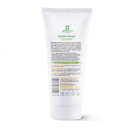 Крем уход, интенсивный, в тубе, АсептиЛайф Защита 150мл