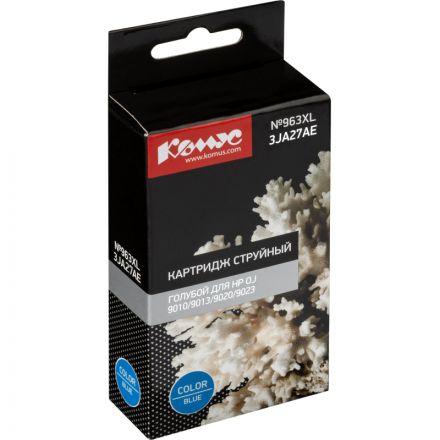 Картридж струйный Комус №963XL 3JA27AE гол.для HP OJ 9010/9013/9020/9023