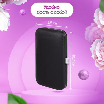 Универсальный набор для маникюра и педикюра 9 в 1 в футляре, MINI, черный, WBZ (ВБЗ), 609491