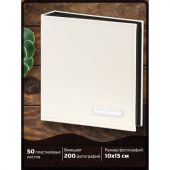 Фотоальбом BRAUBERG на 200 фото 10х15 см, под гладкую кожу, индивидуальный бокс, белый, 391115 Фотоальбом BRAUBERG на 200 фото 10х15 см, под гладкую кожу, индивидуальный бокс, белый, 391115