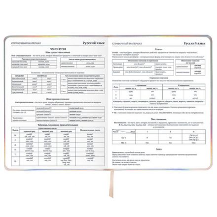 Дневник 1-11 класс 48 л., кожзам (твердая с поролоном), фольга, BRAUBERG HOLIDAY, "Unicorn", 106204