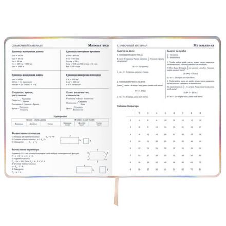 Дневник 1-11 класс 48 л., кожзам (твердая с поролоном), фольга, BRAUBERG HOLIDAY, "Unicorn", 106204