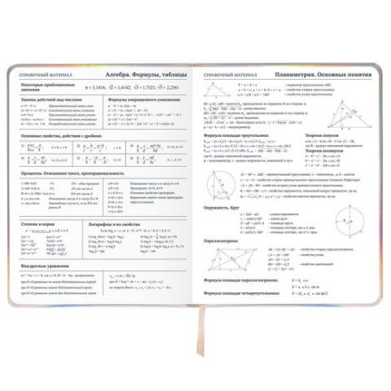 Дневник 1-11 класс 48 л., кожзам (твердая с поролоном), фольга, BRAUBERG HOLIDAY, "Unicorn", 106204
