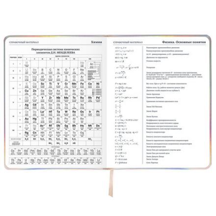 Дневник 1-11 класс 48 л., кожзам (твердая с поролоном), фольга, BRAUBERG HOLIDAY, "Unicorn", 106204