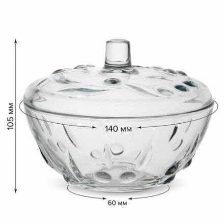 Сахарница, с крышкой, диаметр 140 мм, фактурное стекло, PASABAHCE "ПЕРЛА", фирменная подарочная упаковка, 97236