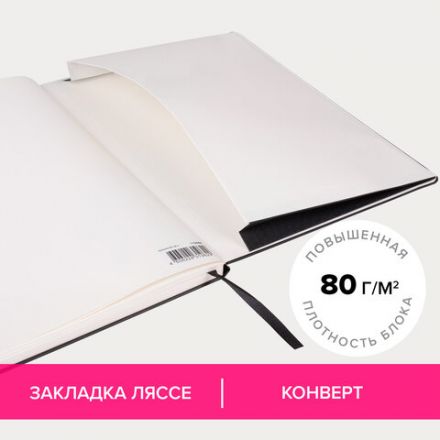 Блокнот БОЛЬШОЙ ФОРМАТ (180х250 мм) В5, BRAUBERG ULTRA, балакрон, 80 г/м2, 96 л., клетка, черный, 113060 Блокнот БОЛЬШОЙ ФОРМАТ (180х250 мм) В5, BRAUBERG ULTRA, балакрон, 80 г/м2, 96 л., клетка, черный, 113060
