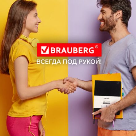 Блокнот БОЛЬШОЙ ФОРМАТ (180х250 мм) В5, BRAUBERG ULTRA, балакрон, 80 г/м2, 96 л., клетка, черный, 113060 Блокнот БОЛЬШОЙ ФОРМАТ (180х250 мм) В5, BRAUBERG ULTRA, балакрон, 80 г/м2, 96 л., клетка, черный, 113060