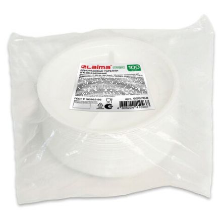 Одноразовые тарелки 2-х секционные КОМПЛЕКТ 100 шт. 220 мм, белые, ПП, холодное/горячее, LAIMA СТАНДАРТ, 608768