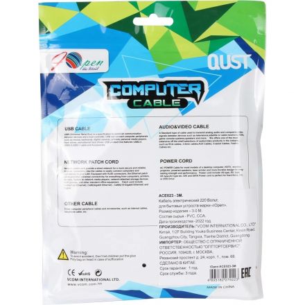 Кабель для аудио-видео IEC-320-C7, 2-pin 3m ,черный, iOpen<ACE023-3.0M