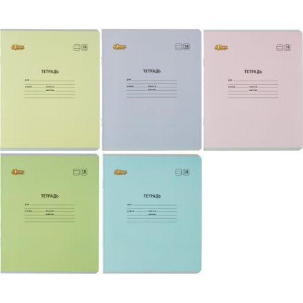 Тетрадь школьная А5,18л,линия, №1 School Отличник Ассорти 10шт/уп 82160