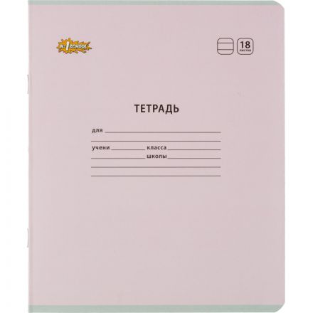 Тетрадь школьная А5,18л,линия, №1 School Отличник Ассорти 10шт/уп 82160