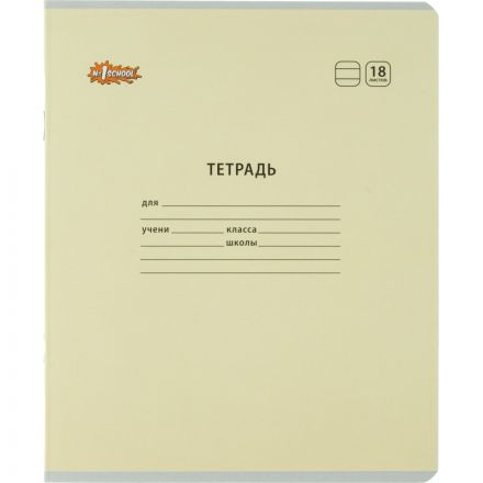 Тетрадь школьная А5,18л,линия, №1 School Отличник Ассорти 10шт/уп 82160