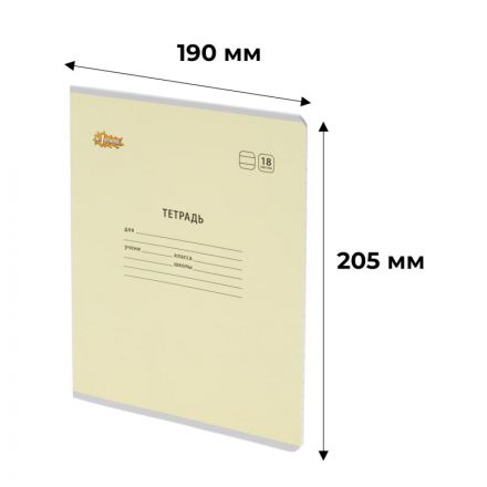 Тетрадь школьная А5,18л,линия, №1 School Отличник Ассорти 10шт/уп 82160