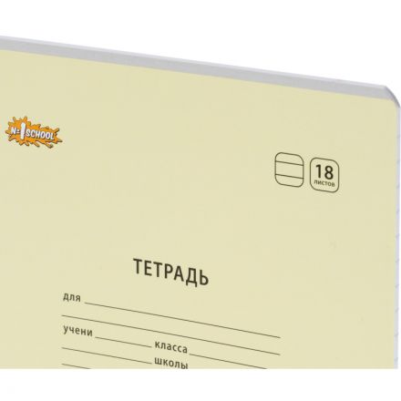 Тетрадь школьная А5,18л,линия, №1 School Отличник Ассорти 10шт/уп 82160