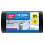 Мешки для мусора 120л OfficeClean ПВД, 70*110см, 70мкм, 10шт., супер прочные, черные, в рулоне Мешки для мусора 120л OfficeClean ПВД, 70*110см, 70мкм, 10шт., супер прочные, черные, в рулоне