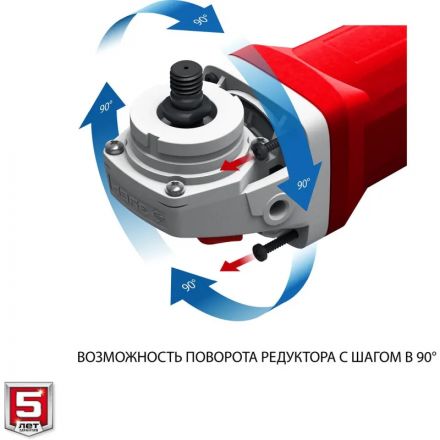 Шлифмашина угловая компакт ЗУБР УШМ-230-2405 П, 230 мм, 2400 Вт