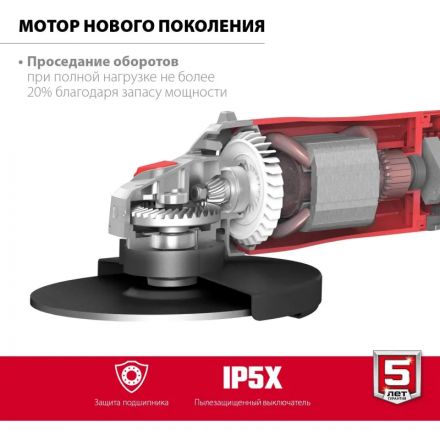 Шлифмашина угловая компакт ЗУБР УШМ-230-2405 П, 230 мм, 2400 Вт