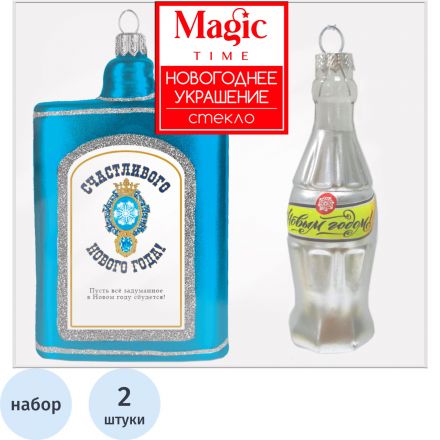 Набор украшений подвесных стекло из 2 штук 4x15x13,8см арт.89814