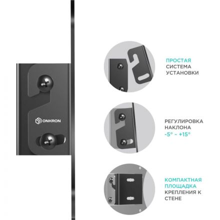 Кронштейн Onkron для телевизора 10-32 наклонный, черный SN31 Наклонные