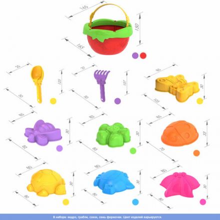 Набор для игр в песке: ведерко, совочек, грабельки, 7 формочек "Ассорти", НОРДПЛАСТ, 431697 Набор для игр в песке: ведерко, совочек, грабельки, 7 формочек "Ассорти", НОРДПЛАСТ, 431697