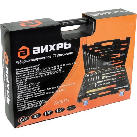 Набор инструмента Вихрь 1/2, 1/4 , CrV, пластик. кейс 76 предм (73/6/7/4)