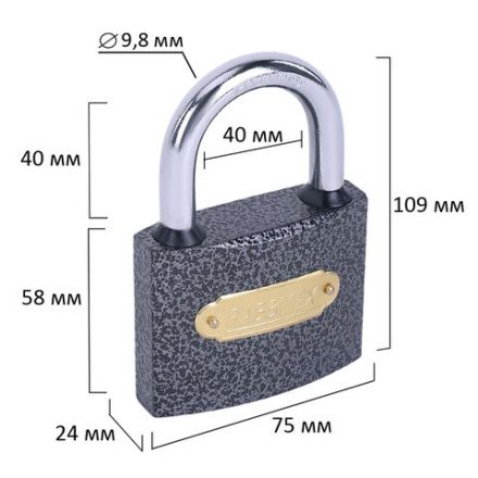 Замок навесной чугунный "Влагонепроницаемый", ширина 75 мм, полимерное покрытие, английский, 3 ключа, RABBITEX (РАББИТЕКС), 671299